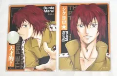 新テニスの王子様 新テニ テニプリ あぁんって言うゲーム 丸井ブン太