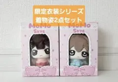 MoMo Skye 　モモ　スクイーズ　MOMO＆mimi着物姿2個セット　姉妹 MoMo Skye モモ スクイーズ MOMO＆mimi着物姿2個セット 姉妹 - メルカリ