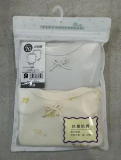 ベビザラス　ベビー肌着 70サイズ 2枚組 抗菌防臭
