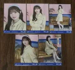 乃木坂46 生写真　14th anniversary 5種コンプ　愛宕心響 乃木坂46 生写真 14周年記念 愛宕心響 5種コンプ - メルカリ