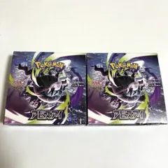 ポケモンカード アビスアイ 2BOX 新品未開封 シュリンク付き - メルカリ
