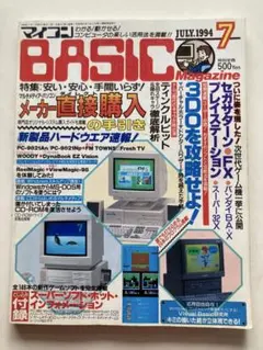 Item thumbnail for item 9fd2a7e0-f833-4207-9181-16b00177f428