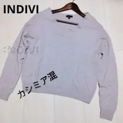 【INDIVI】 インディヴィVネックニット 38 長袖 カシミヤ混 日本製