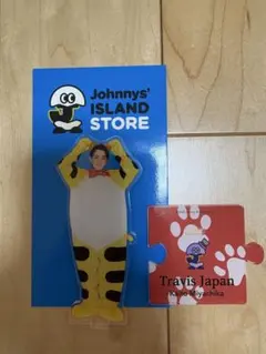 TravisJapan 宮近海斗 アクスタ トラジャ