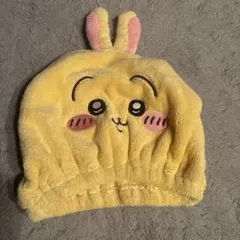 ちいかわ　うさぎ　ヘアキャップ