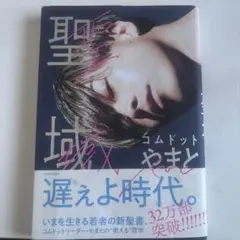 Item thumbnail for item a4d3fba6-ff2c-4db8-a86a-9804763d6cf8