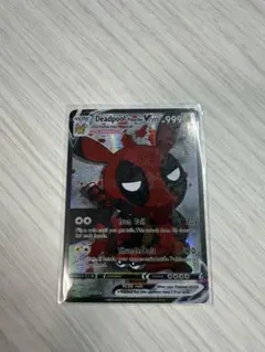Deadpool Pikachu Vcos メタルカード