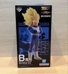 一番くじドラゴンボール ベジータ超サイヤ人3 Ｂ賞フィギュア➕下位賞22点セット
