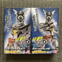装動仮面ライダーギーツＩＤ４　リバイス　ダークアギレラＡとＢ