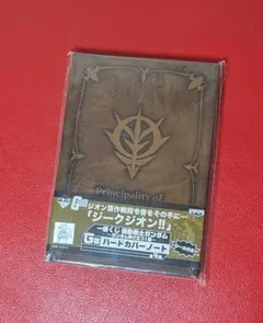 ガンダム一番くじ ジオン軍 ハードカバーノート シールつき