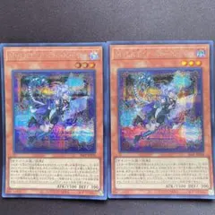 M∀LICE＜P＞Cheshire Cat シークレット　2枚セット　シク