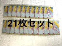 プリキュアカードウエハース12 シャイニールミナス 21枚セット
