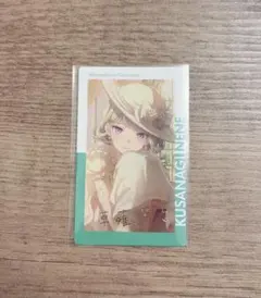 プロセカ　草薙寧々　エピカ　箔押し