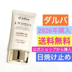 d'Alba UV Essence Cover-Up SPF 50+