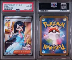 PSA10タロ SR ステラミラクル 4001 - メルカリ
