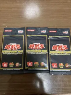 2025年最新】遊戯王 未開封 アニバーサリーパックの人気アイテム