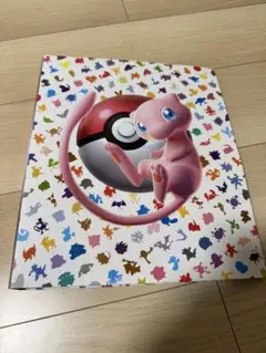 151 モンボミラー　コンプリート ファイルつき　ポケカ　御三家AR付き