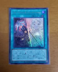 遊戯王 The Fallen & The Virtue