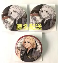 東京リベンジャーズ ハピネス缶バッジ 佐野万次郎 缶バッジ 3点セット