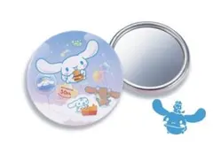 シナモロール　ポケットミラー