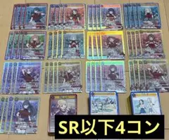 ユニオンアリーナ 学園アイドルマスター vol.2 SR以下各4枚 4コン