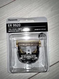 しんいち@プロフ必読様 リクエスト 2点 まとめ商品