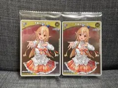 ホロライブ ツインウエハース 大神ミオ 不知火フレア - メルカリ