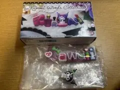 クロミ　ワーズコレクション　Kawaii