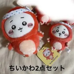 ちいかわ たこイカくじ Ｃ賞 Ｄ賞 ぬいぐるみ マスコット 2点