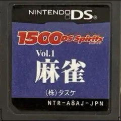 1500DS Spirits Vol.1 麻雀 ニンテンドーDS ソフト