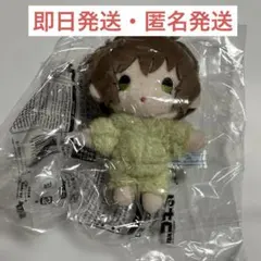 名探偵コナン セガラッキーくじオンライン ぽわぽわ ぬいぐるみ 世良真純