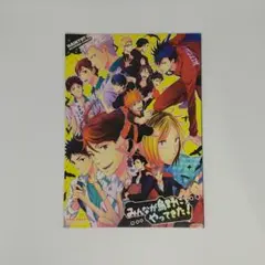 2025年最新】ハイキューBLの人気アイテム - メルカリ