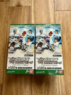 プロ野球ファンスターズリーグ vol2 未開封 box - メルカリ