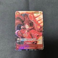 モンキー・D・ルフィ SR パラレル ST01-012