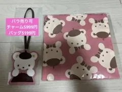 ファミリア　familiar　チャーム　ミニバッグ　蝶ネクタイ　赤チェックピンク