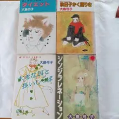 ねこ蔵様 リクエスト 3点 まとめ商品