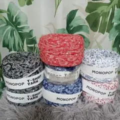 19】MONOPOP ペイズリー柄7玉セット ロシアヤーン - メルカリ