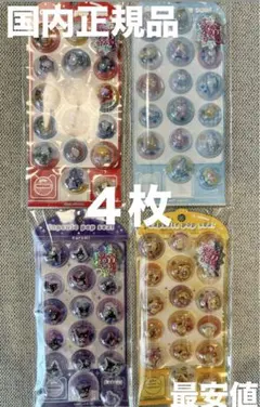 カプセルポップシール 国内正規品 シナモ ポムポムプリン クロミ キティ最安