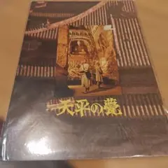 Item thumbnail for item 96b8ab1d-f003-4990-a32a-03ec752acf81