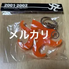 浜崎あゆみ□Aマークキーホルダー□緑□【在庫ラスト】【新品・未使用