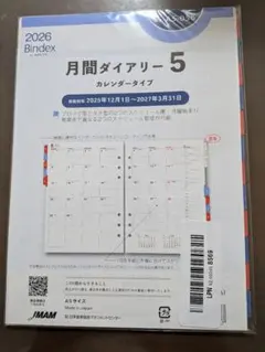 Item thumbnail for item f6421831-f644-4e43-9723-b111701dd6ad