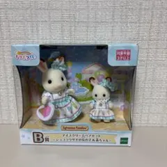 匿名配送様 リクエスト 2点 まとめ商品