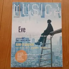 MUSICA 2022年12月号 Eve特集