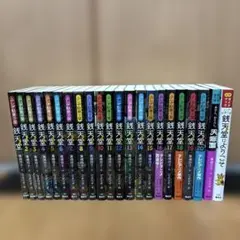 2025年最新】ぜにてんどう 銭天堂 本 1の人気アイテム - メルカリ