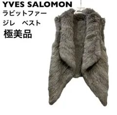 2026年最新】YVES SALOMON レディース 毛皮・ファーコートの人気