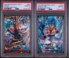 PSA10】ドラゴンボールスーパーダイバーズ 悟空ベジータブロリーBR 3連