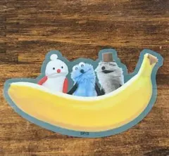 パペットスンスン　クリアステッカーシール　スンスン　ノンノン　ゾンゾン　バナナ