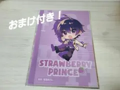 【トレカおまけ付き】すとぷり クリアファイル ななもり。くん