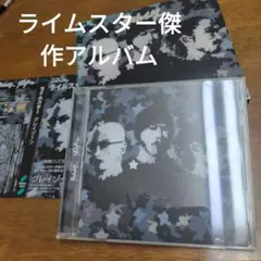 2026年最新】zorn cdの人気アイテム - メルカリ