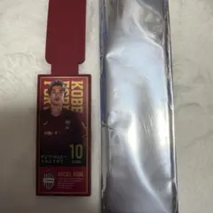 ヴィッセル神戸 大迫勇也 ラバートラベルタグ